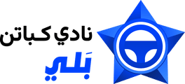 بَلي